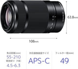 Sony E 55-210mm f/4.5-6.3 OSS Lens black
